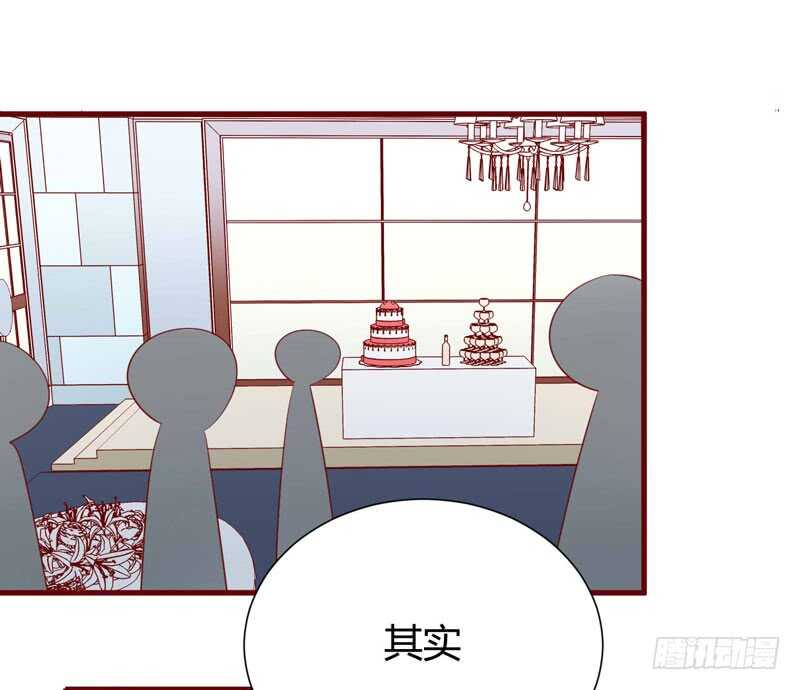 《不良宠婚》第55话 窈窕淑女，君子好逑 第28页