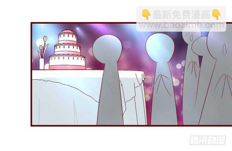 《不良宠婚》第55话 窈窕淑女，君子好逑 第3页