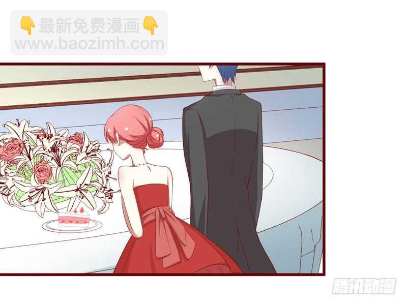 《不良宠婚》第55话 窈窕淑女，君子好逑 第4页