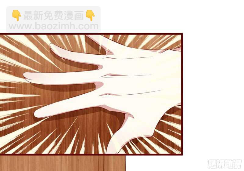 《不良宠婚》第53话姑姑？小女佣？ 第16页