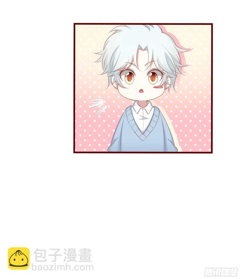 《不良宠婚》第53话姑姑？小女佣？ 第7页