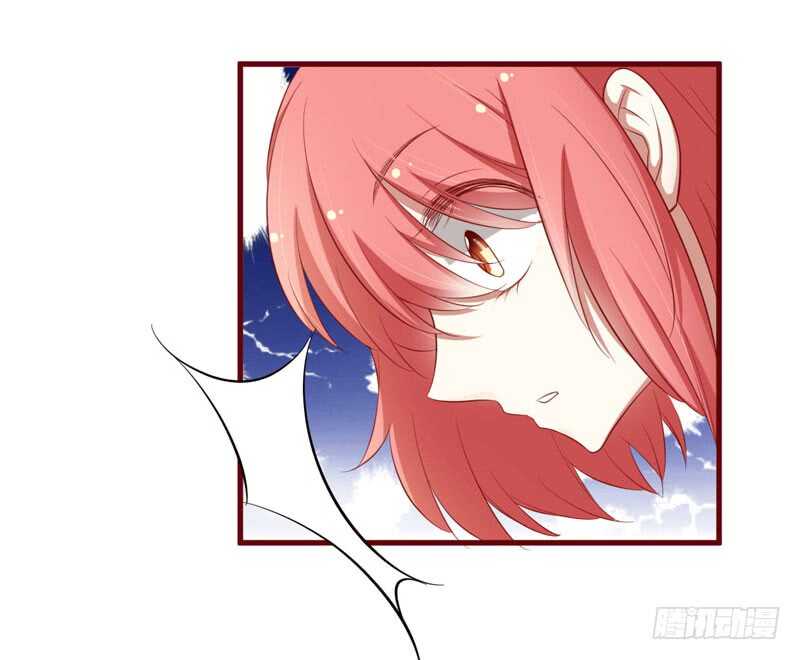 《不良宠婚》第56话 不会有人比他更爱我了 第14页