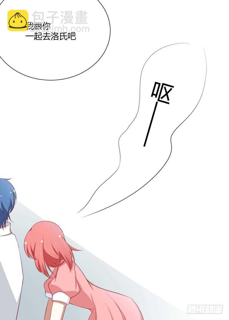 《不良宠婚》第56话 不会有人比他更爱我了 第25页
