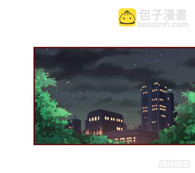 《不良宠婚》第60话 要走吗？ 第18页