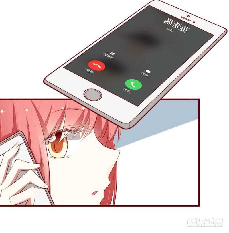 《不良宠婚》第60话 要走吗？ 第28页