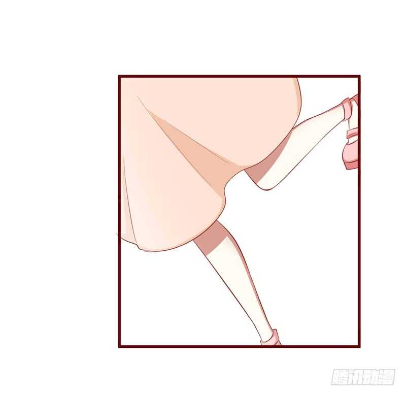 《不良宠婚》第57话 去妇科检查一下？ 第13页