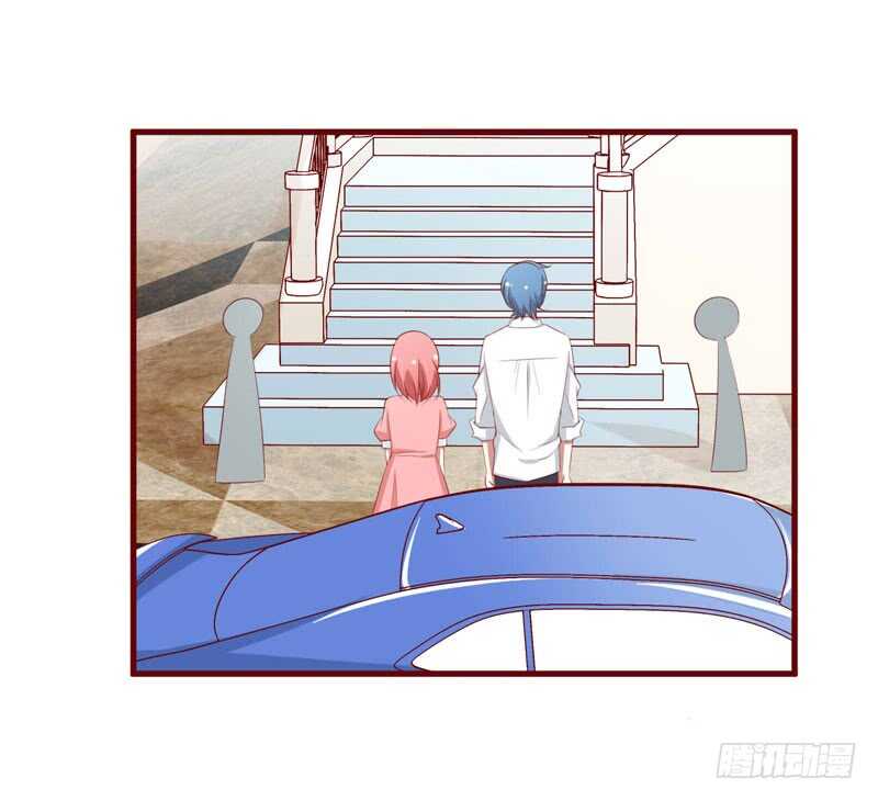 《不良宠婚》第57话 去妇科检查一下？ 第15页