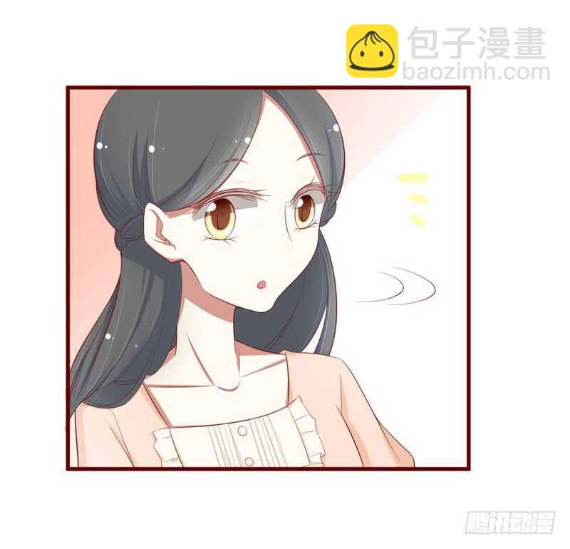 《不良宠婚》第57话 去妇科检查一下？ 第18页