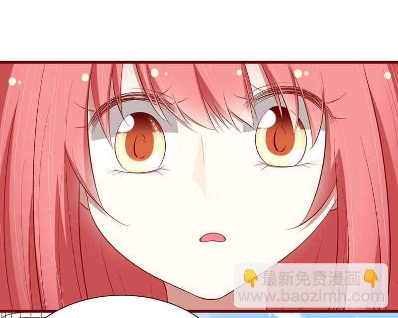 《不良宠婚》第57话 去妇科检查一下？ 第7页