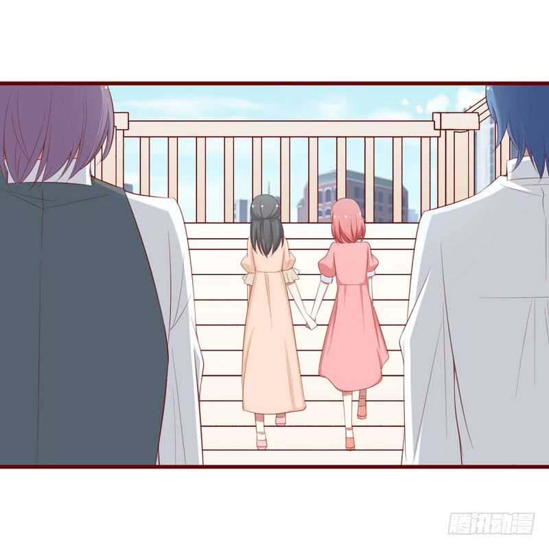 《不良宠婚》第58话 请不要惊吓孕妇 第17页