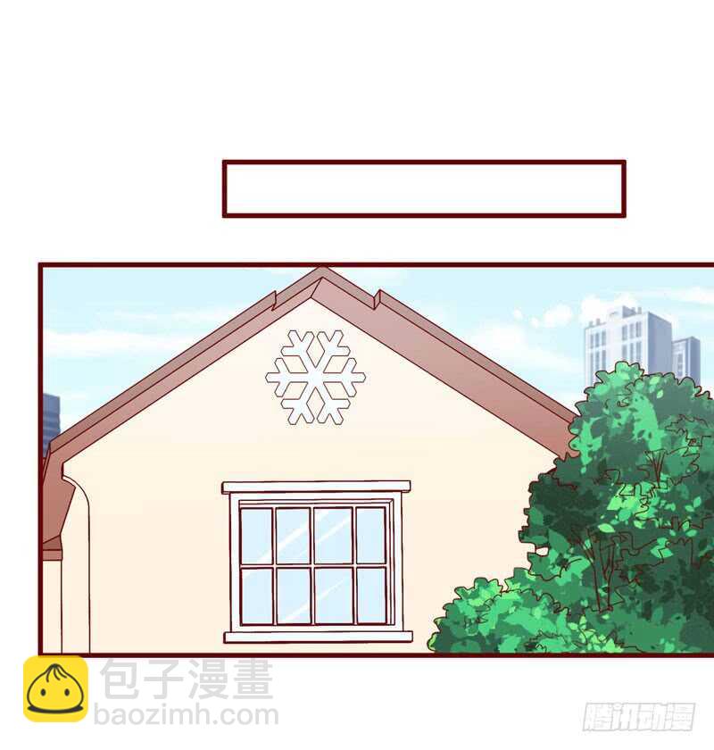 《不良宠婚》第58话 请不要惊吓孕妇 第19页