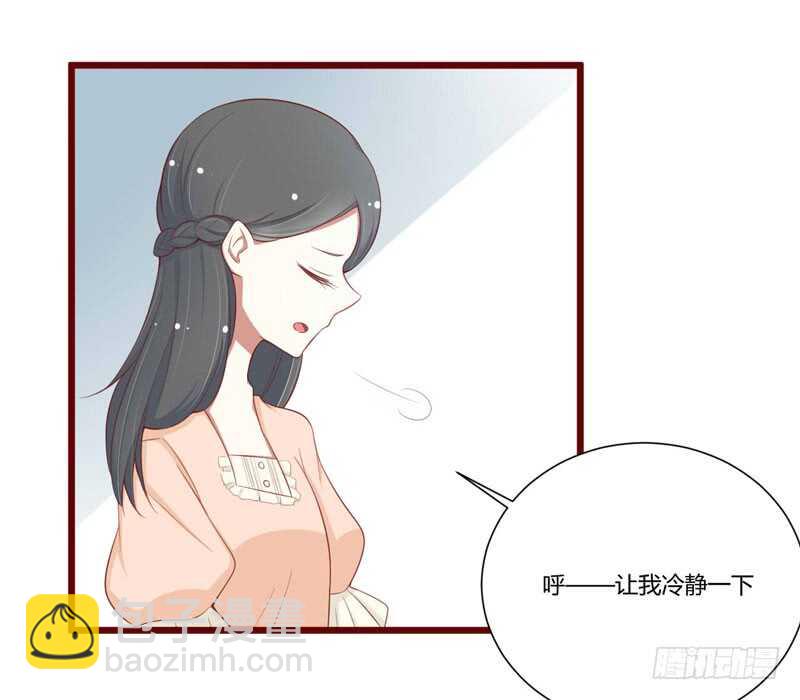 《不良宠婚》第58话 请不要惊吓孕妇 第23页