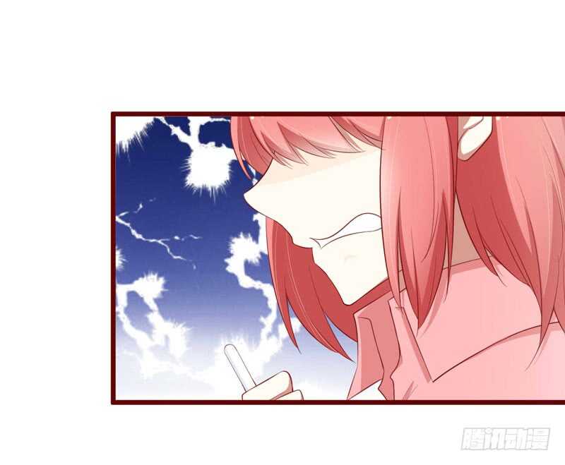 《不良宠婚》第58话 请不要惊吓孕妇 第25页