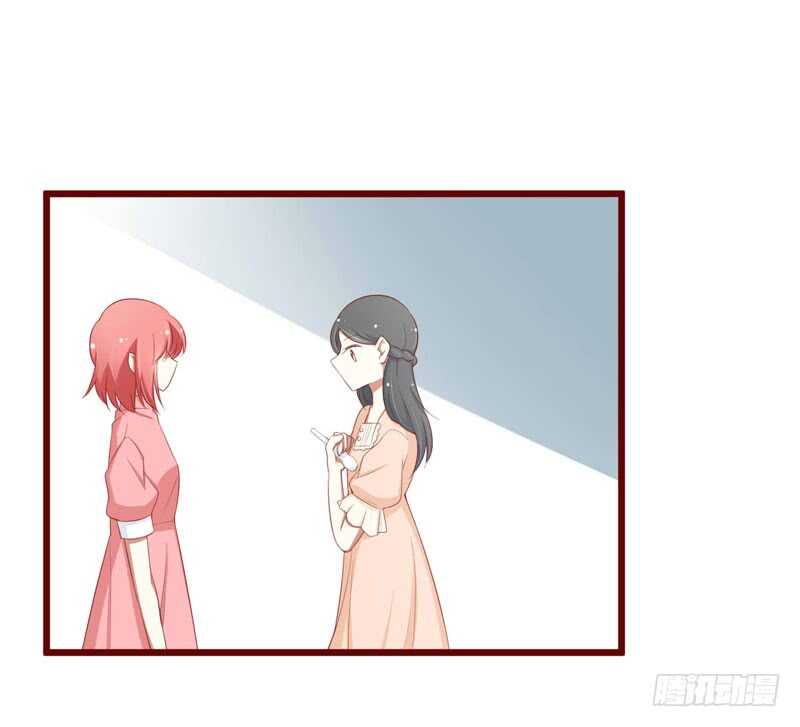 《不良宠婚》第58话 请不要惊吓孕妇 第28页