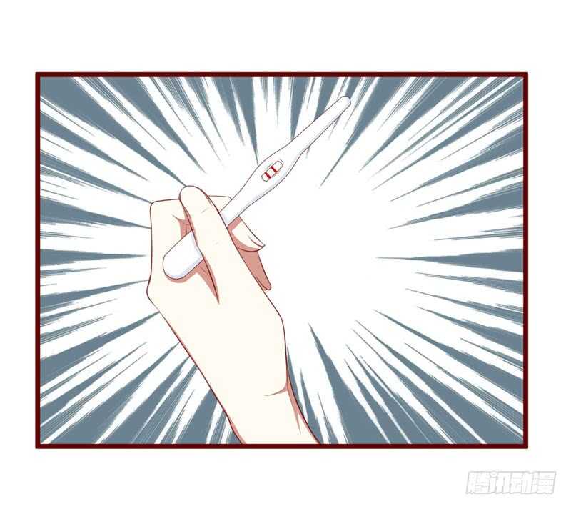 《不良宠婚》第58话 请不要惊吓孕妇 第29页