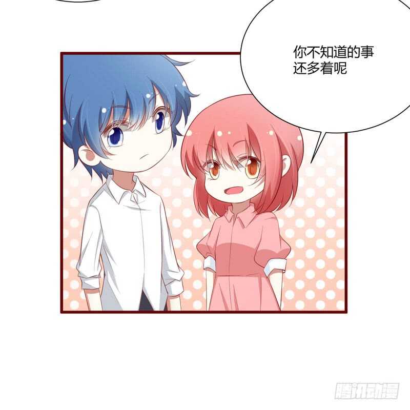 《不良宠婚》第58话 请不要惊吓孕妇 第4页