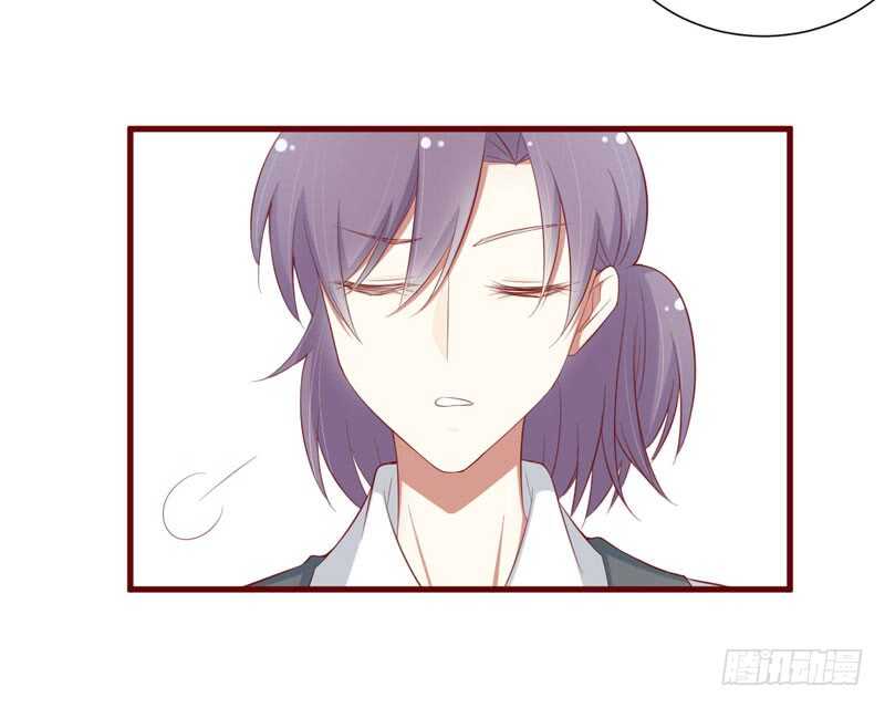 《不良宠婚》第58话 请不要惊吓孕妇 第7页
