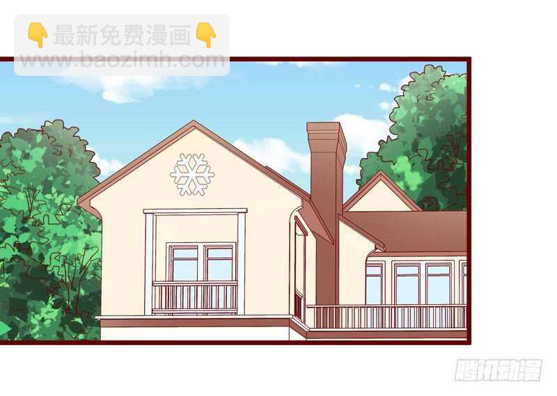《不良宠婚》第59话 如果凌予知道会开心吗 第26页