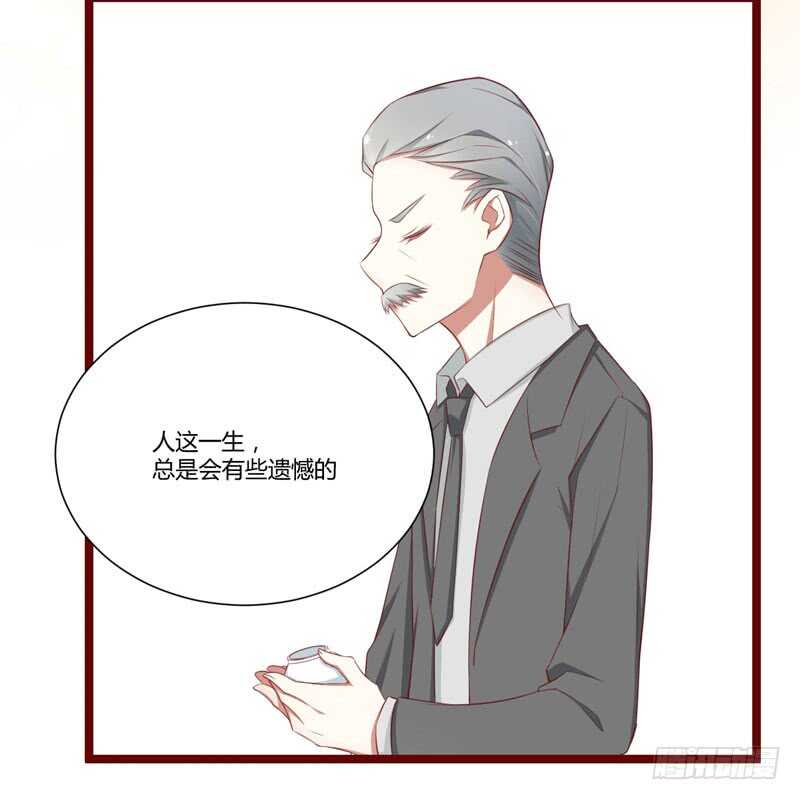 《不良宠婚》第62话 如歌要回靳家？ 第18页