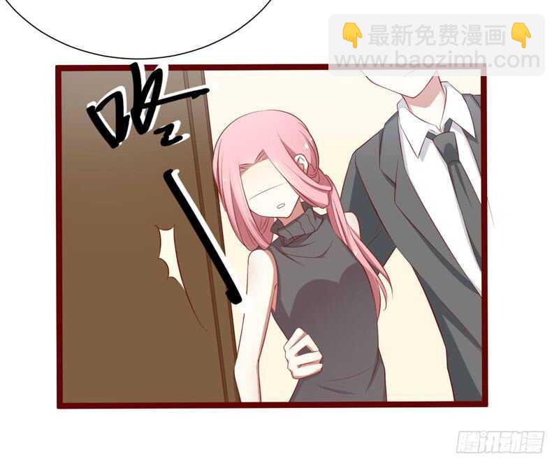 《不良宠婚》第62话 如歌要回靳家？ 第20页