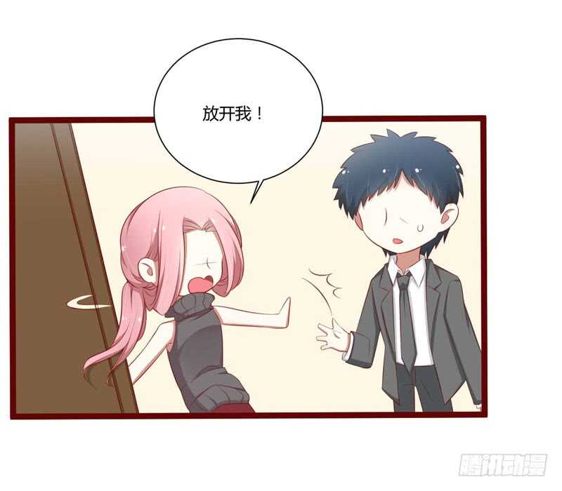 《不良宠婚》第62话 如歌要回靳家？ 第22页