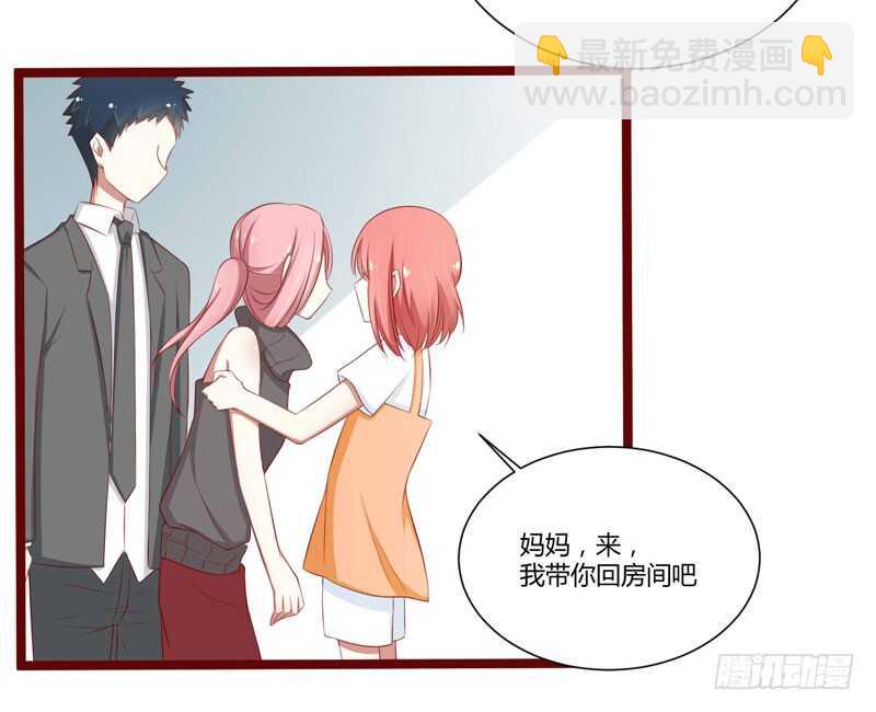 《不良宠婚》第62话 如歌要回靳家？ 第25页