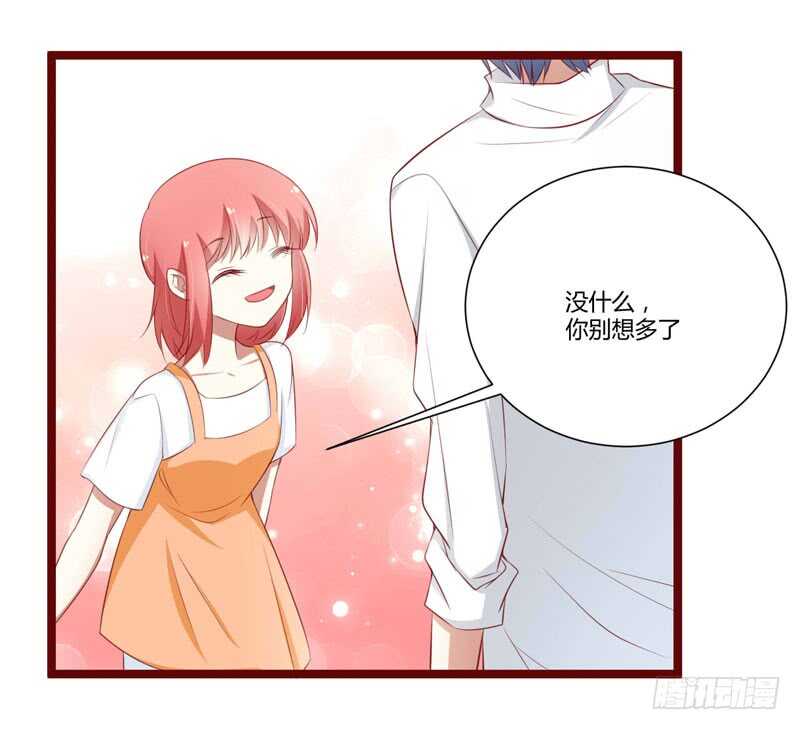 《不良宠婚》第62话 如歌要回靳家？ 第2页