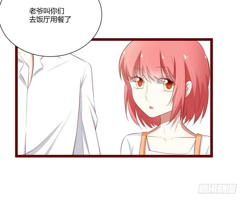 《不良宠婚》第62话 如歌要回靳家？ 第7页