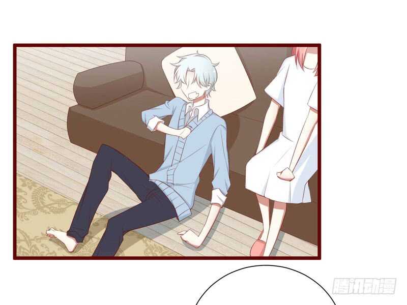 《不良宠婚》第61话 慕希宸有约 第11页