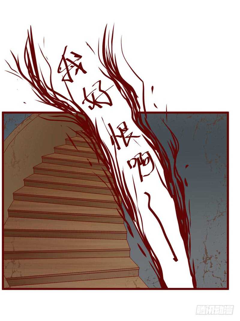 《不良宠婚》第61话 慕希宸有约 第1页