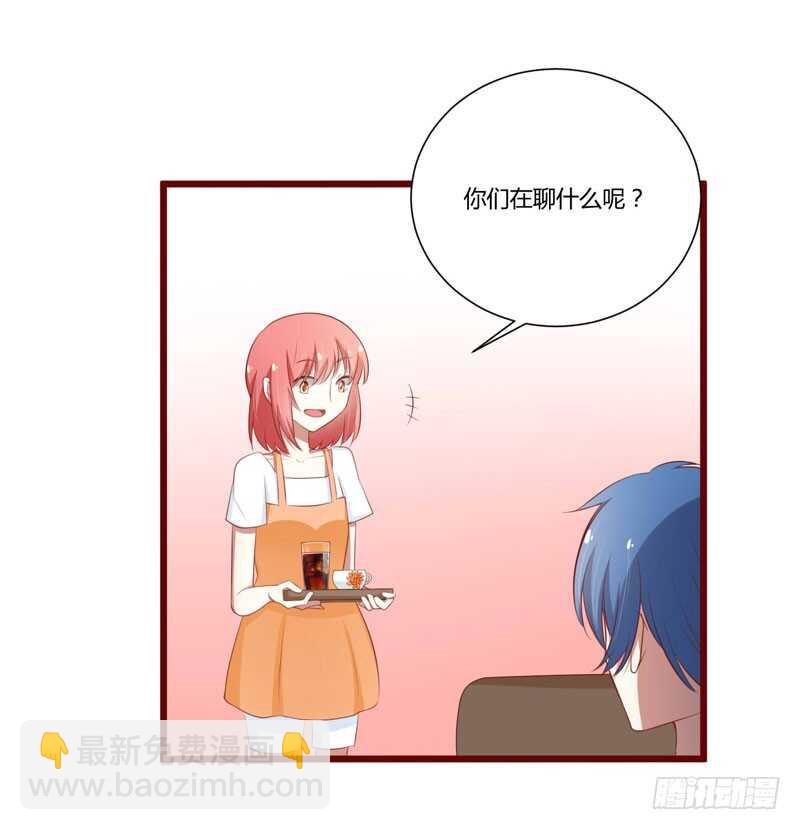 《不良宠婚》第61话 慕希宸有约 第22页