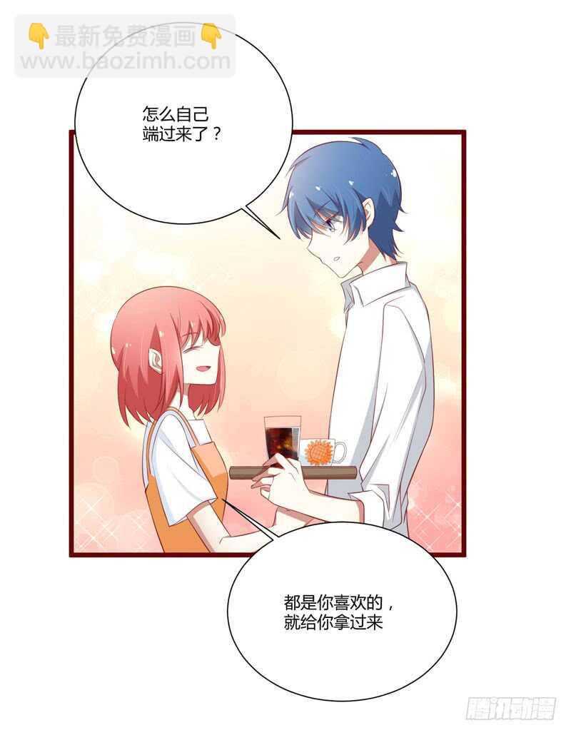 《不良宠婚》第61话 慕希宸有约 第23页