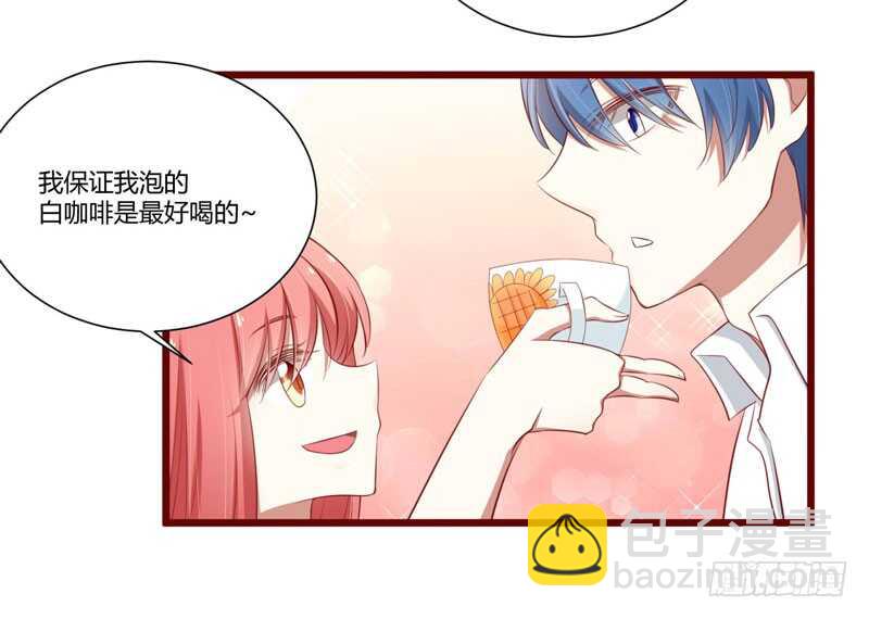 《不良宠婚》第61话 慕希宸有约 第25页