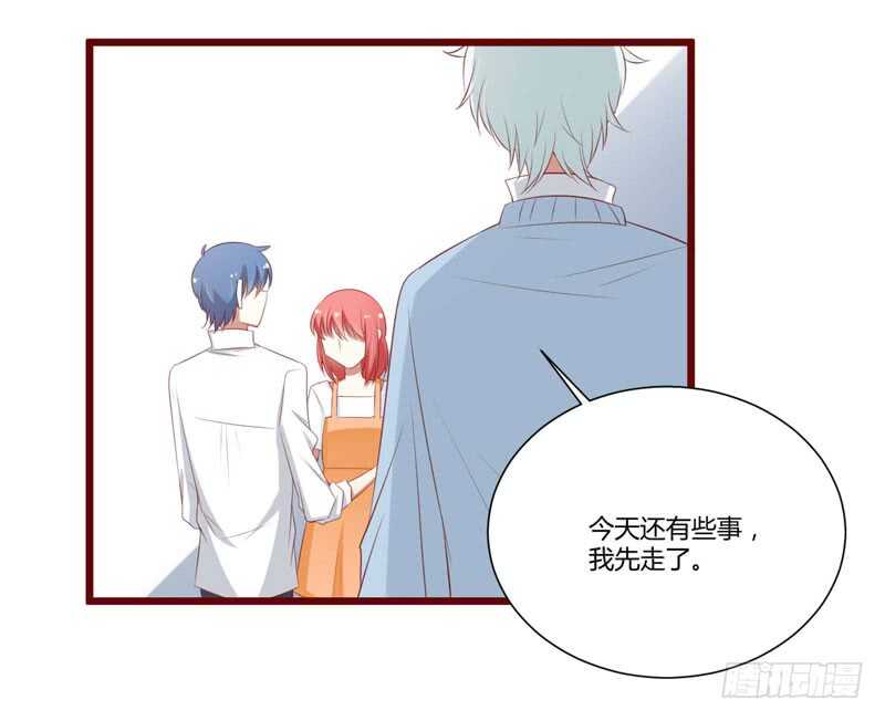 《不良宠婚》第61话 慕希宸有约 第27页