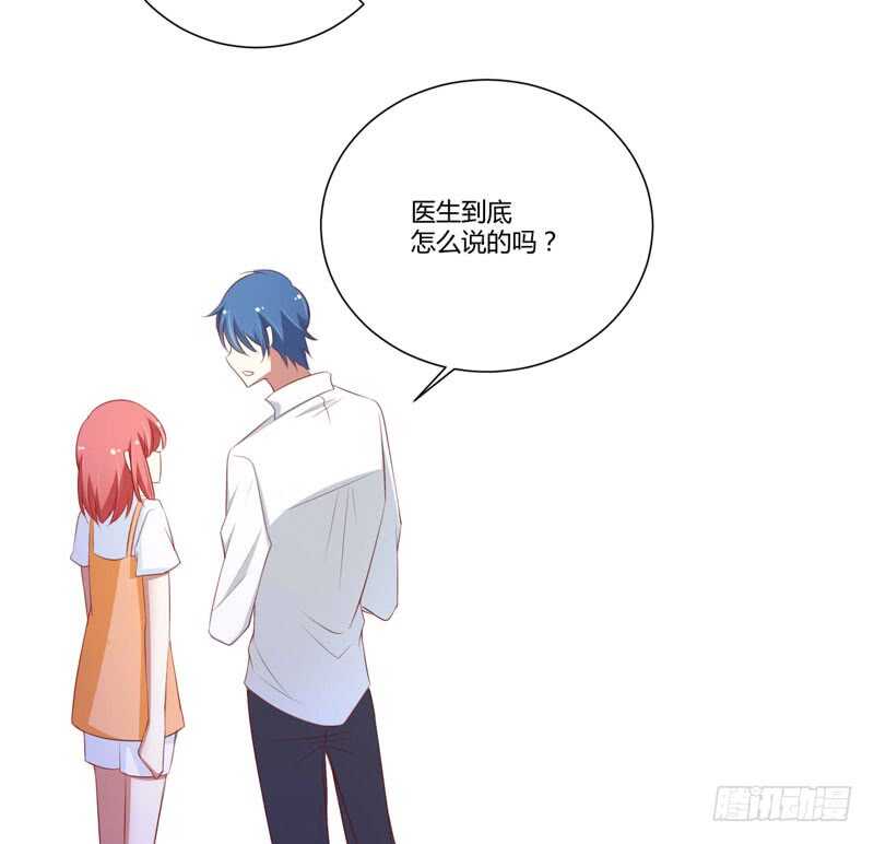 《不良宠婚》第61话 慕希宸有约 第31页