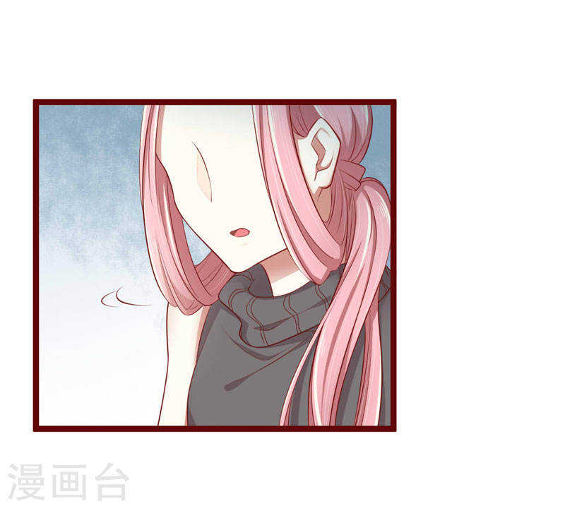 《不良宠婚》第64话休想和我女儿在一起 第13页