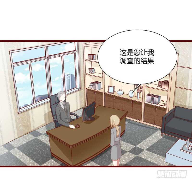 《不良宠婚》第63话 让如歌和凌予结婚 第10页