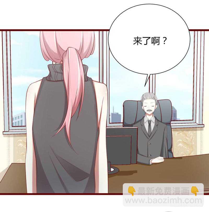《不良宠婚》第63话 让如歌和凌予结婚 第17页