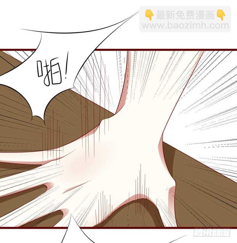 《不良宠婚》第63话 让如歌和凌予结婚 第25页