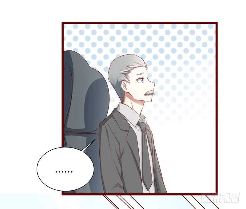 《不良宠婚》第63话 让如歌和凌予结婚 第30页