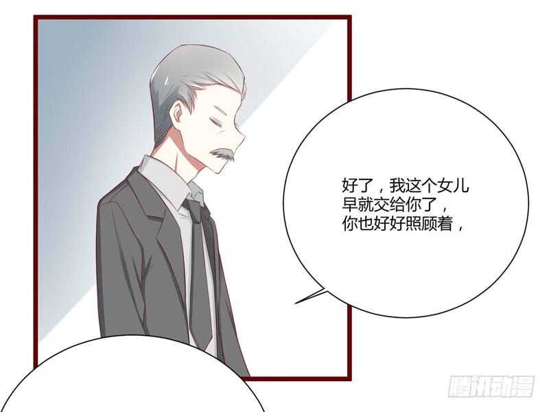 《不良宠婚》第63话 让如歌和凌予结婚 第6页