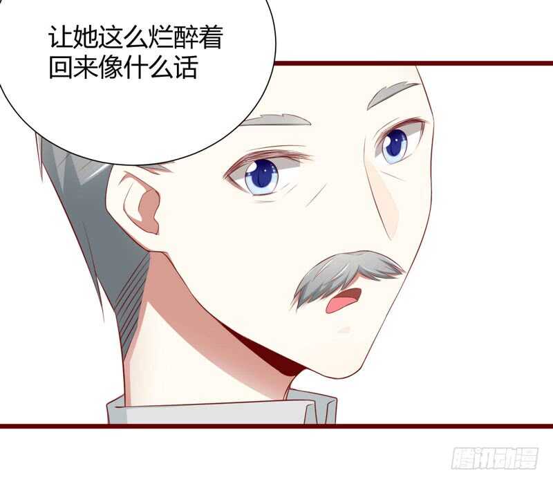 《不良宠婚》第63话 让如歌和凌予结婚 第7页