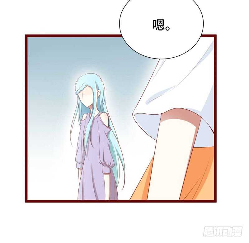 《不良宠婚》第66话孩子是否正常？ 第12页