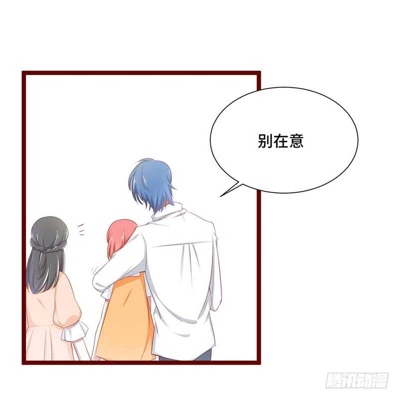 《不良宠婚》第66话孩子是否正常？ 第19页