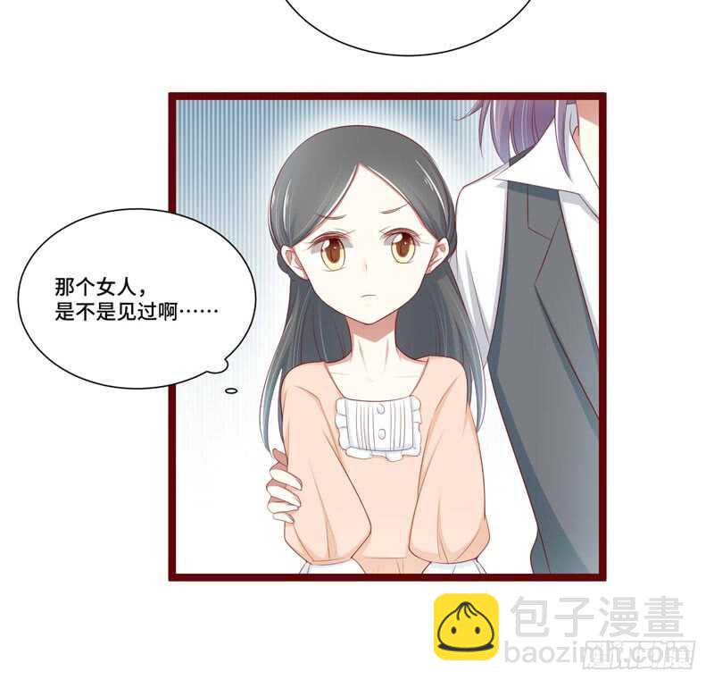 《不良宠婚》第66话孩子是否正常？ 第25页