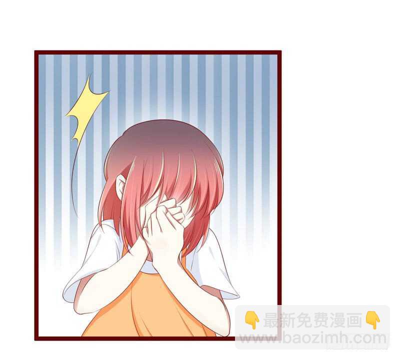 《不良宠婚》第66话孩子是否正常？ 第4页