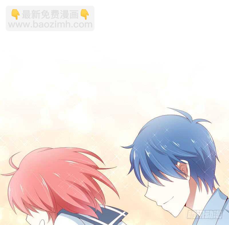 《不良宠婚》第68话 去首尔 第35页
