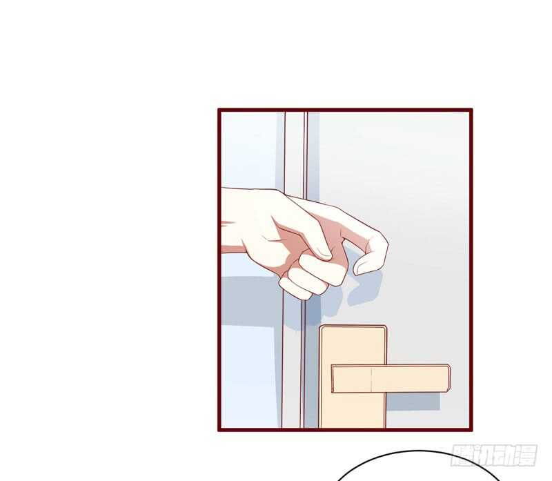 《不良宠婚》第68话 去首尔 第3页