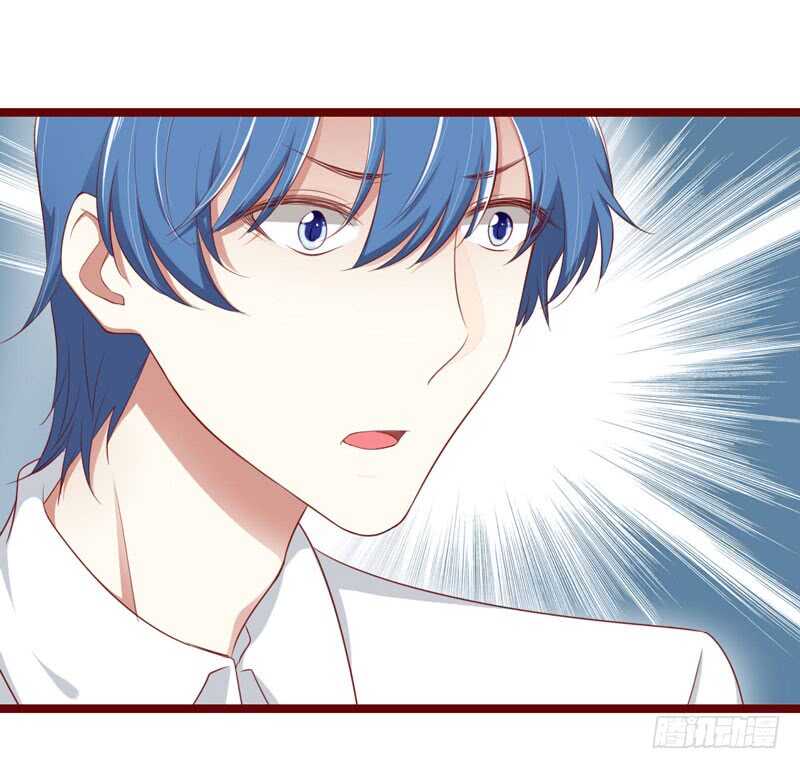 《不良宠婚》第65话 我们是什么关系 第22页