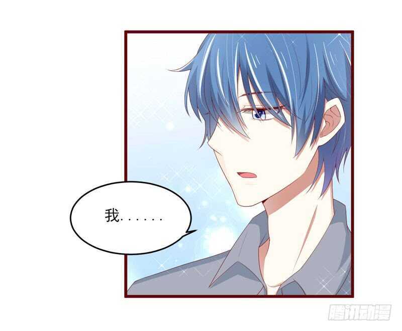 《不良宠婚》第70话 回国 第12页